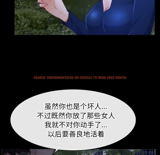 查看漫画尋找初戀 - 第31話 - sayhentaiz.net中的2830939图片