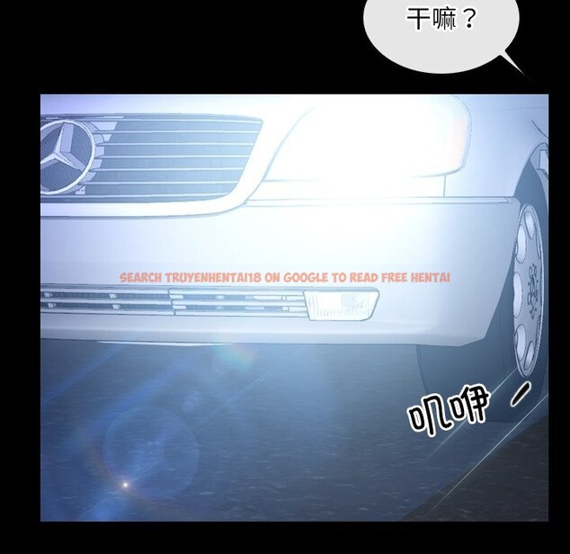 查看漫画尋找初戀 - 第31話 - sayhentaiz.net中的2830943图片