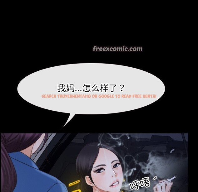 查看漫画尋找初戀 - 第31話 - sayhentaiz.net中的2830944图片