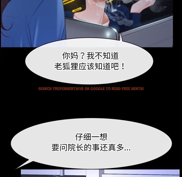 查看漫画尋找初戀 - 第31話 - sayhentaiz.net中的2830945图片