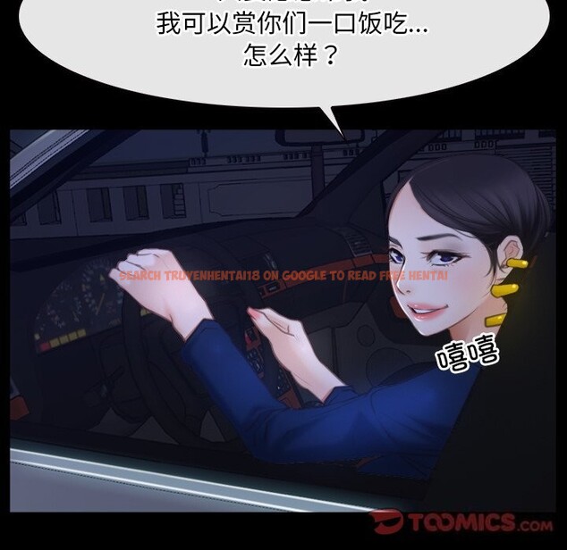 查看漫画尋找初戀 - 第31話 - sayhentaiz.net中的2830947图片