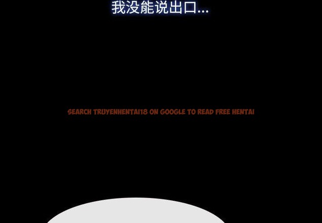 查看漫画尋找初戀 - 第32話 - sayhentaiz.net中的2855160图片