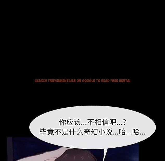 查看漫画尋找初戀 - 第32話 - sayhentaiz.net中的2855162图片