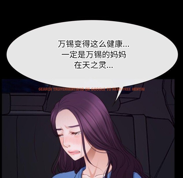 查看漫画尋找初戀 - 第32話 - sayhentaiz.net中的2855166图片