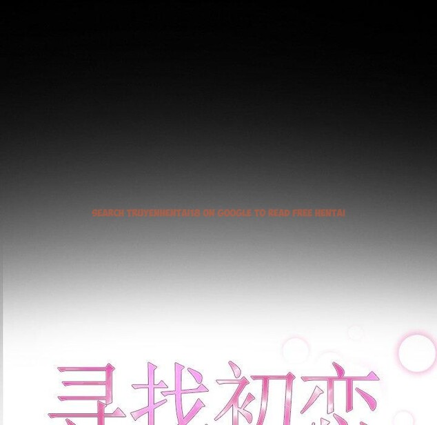 查看漫画尋找初戀 - 第32話 - sayhentaiz.net中的2855174图片