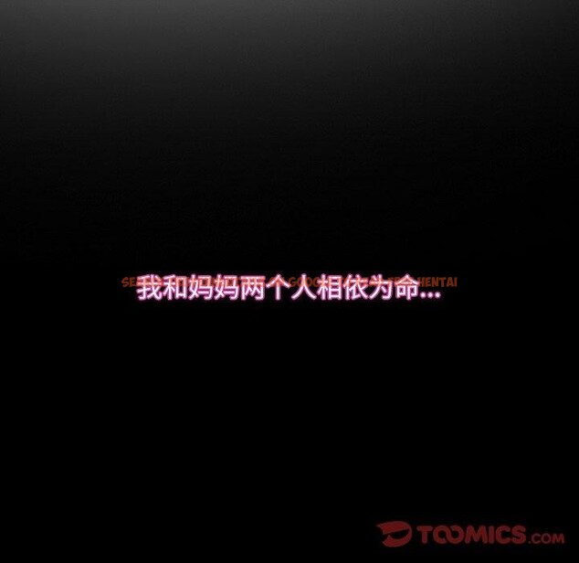 查看漫画尋找初戀 - 第32話 - sayhentaiz.net中的2855177图片
