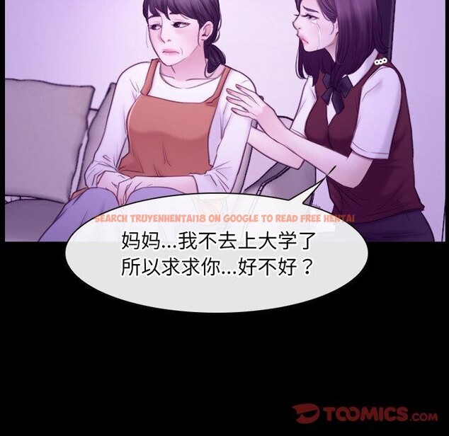 查看漫画尋找初戀 - 第32話 - sayhentaiz.net中的2855183图片