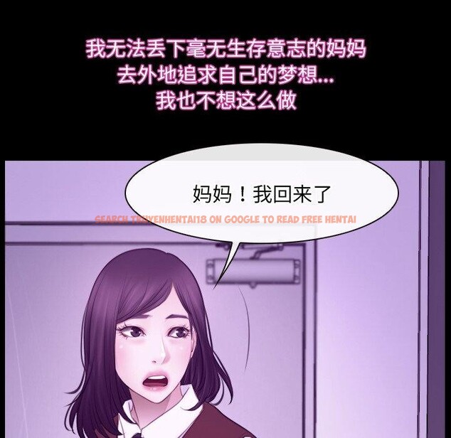 查看漫画尋找初戀 - 第32話 - sayhentaiz.net中的2855184图片