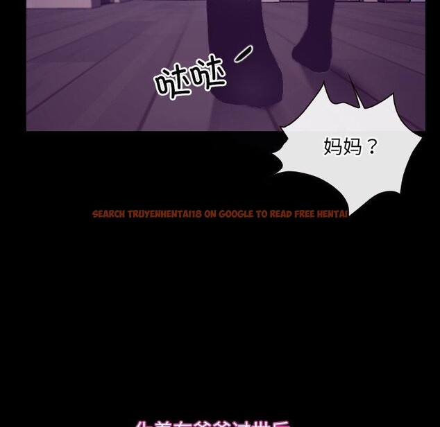 查看漫画尋找初戀 - 第32話 - sayhentaiz.net中的2855187图片