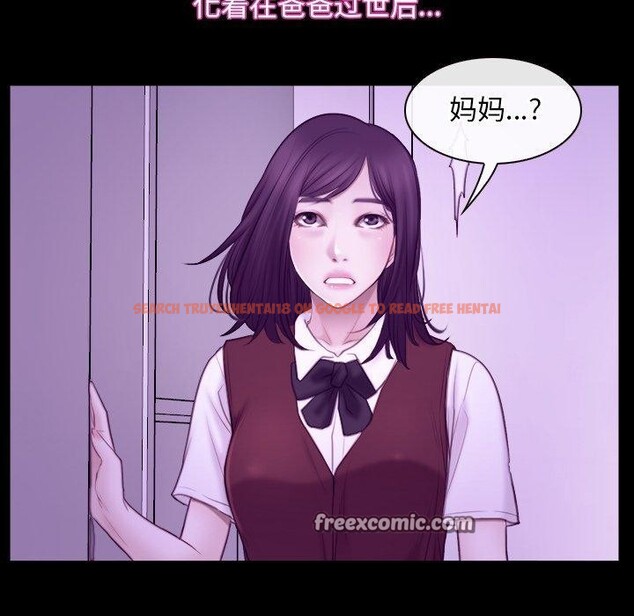 查看漫画尋找初戀 - 第32話 - sayhentaiz.net中的2855188图片