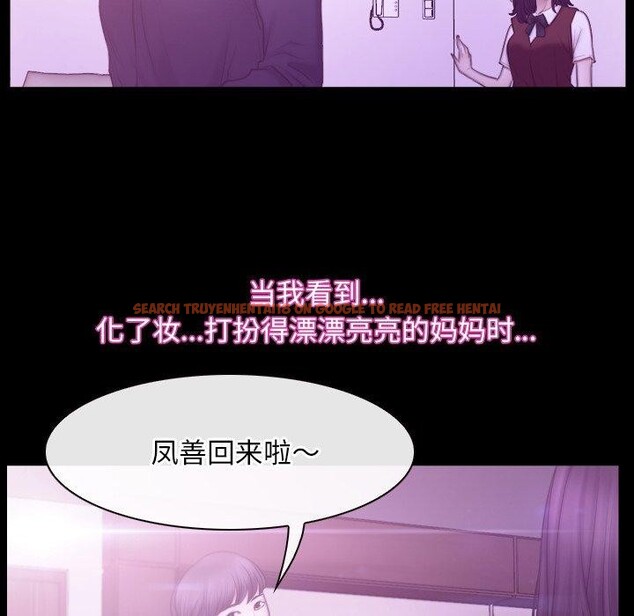 查看漫画尋找初戀 - 第32話 - sayhentaiz.net中的2855190图片