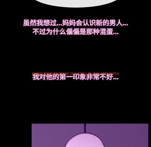 查看漫画尋找初戀 - 第32話 - sayhentaiz.net中的2855196图片