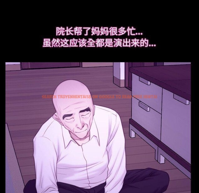 查看漫画尋找初戀 - 第32話 - sayhentaiz.net中的2855206图片
