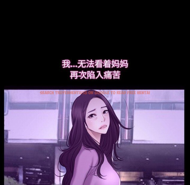 查看漫画尋找初戀 - 第32話 - sayhentaiz.net中的2855216图片