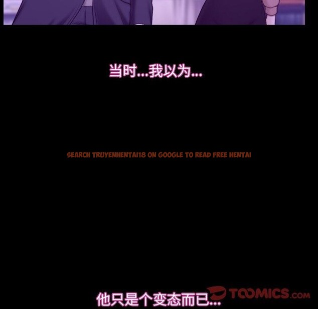 查看漫画尋找初戀 - 第32話 - sayhentaiz.net中的2855219图片