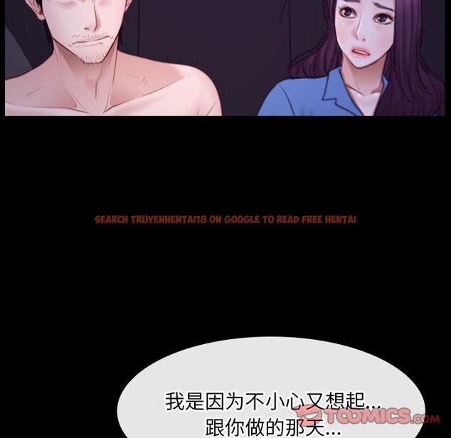 查看漫画尋找初戀 - 第32話 - sayhentaiz.net中的2855225图片