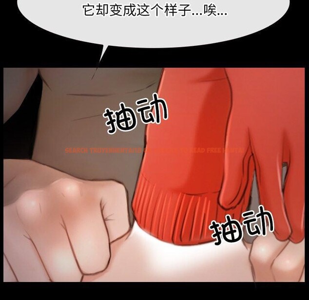 查看漫画尋找初戀 - 第32話 - sayhentaiz.net中的2855228图片