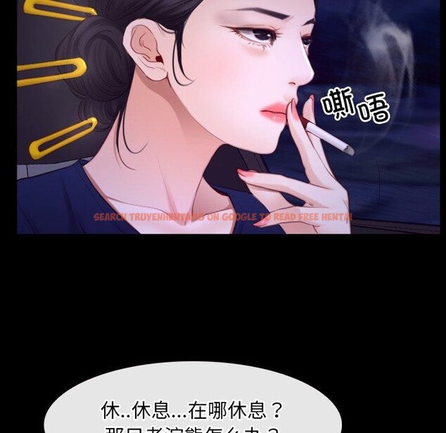 查看漫画尋找初戀 - 第32話 - sayhentaiz.net中的2855235图片