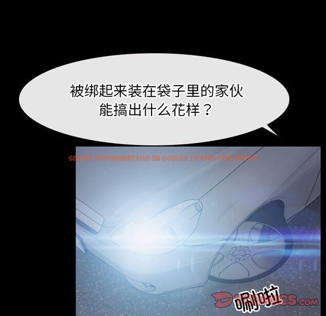 查看漫画尋找初戀 - 第32話 - sayhentaiz.net中的2855237图片