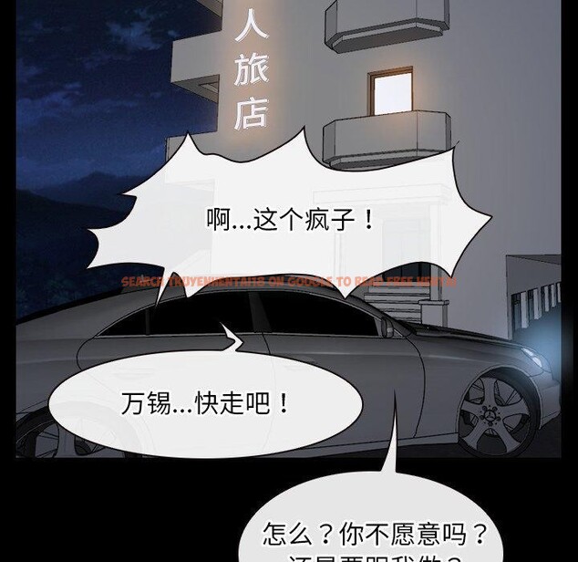 查看漫画尋找初戀 - 第32話 - sayhentaiz.net中的2855241图片