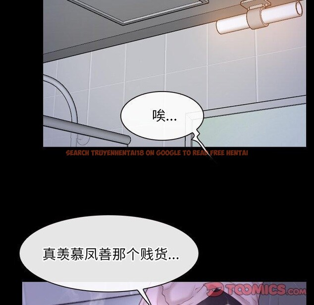 查看漫画尋找初戀 - 第32話 - sayhentaiz.net中的2855243图片