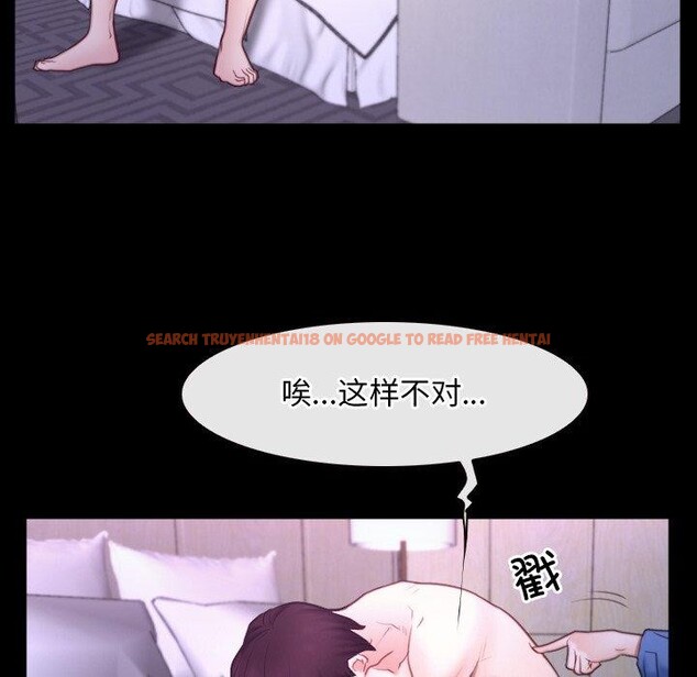查看漫画尋找初戀 - 第32話 - sayhentaiz.net中的2855250图片