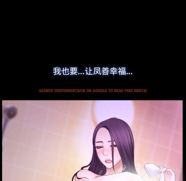 查看漫画尋找初戀 - 第32話 - sayhentaiz.net中的2855271图片