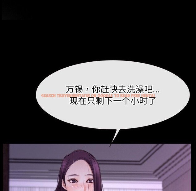 查看漫画尋找初戀 - 第32話 - sayhentaiz.net中的2855284图片