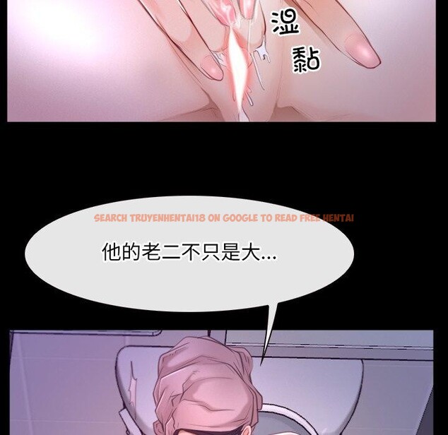 查看漫画尋找初戀 - 第33話 - sayhentaiz.net中的2885291图片