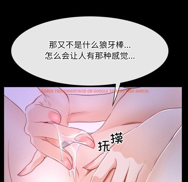 查看漫画尋找初戀 - 第33話 - sayhentaiz.net中的2885293图片