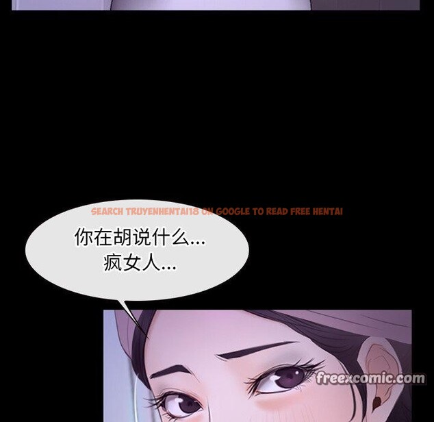 查看漫画尋找初戀 - 第33話 - sayhentaiz.net中的2885296图片