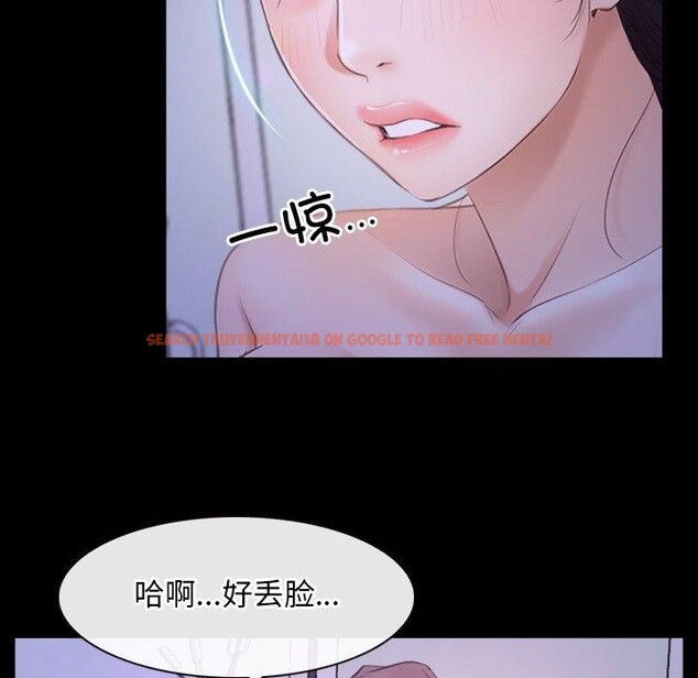 查看漫画尋找初戀 - 第33話 - sayhentaiz.net中的2885297图片