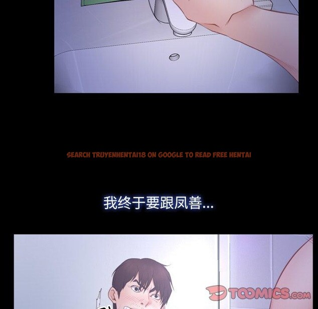 查看漫画尋找初戀 - 第33話 - sayhentaiz.net中的2885307图片