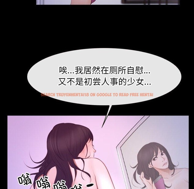 查看漫画尋找初戀 - 第33話 - sayhentaiz.net中的2885315图片