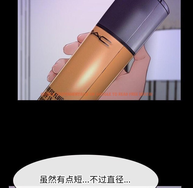 查看漫画尋找初戀 - 第33話 - sayhentaiz.net中的2885320图片