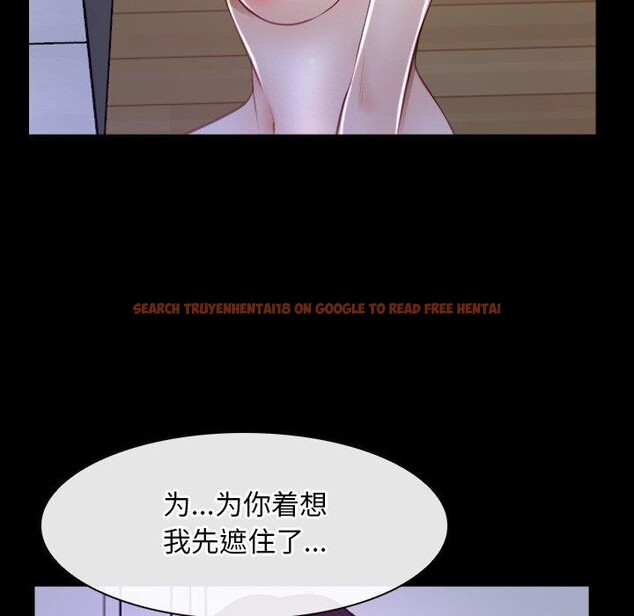 查看漫画尋找初戀 - 第33話 - sayhentaiz.net中的2885322图片