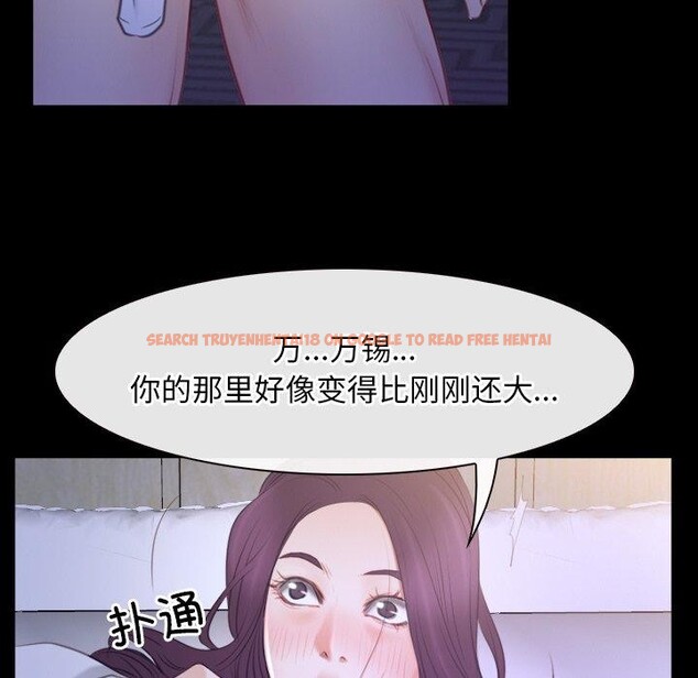 查看漫画尋找初戀 - 第33話 - sayhentaiz.net中的2885326图片