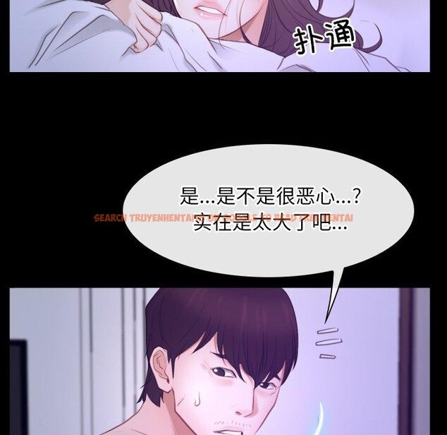 查看漫画尋找初戀 - 第33話 - sayhentaiz.net中的2885327图片