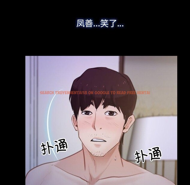 查看漫画尋找初戀 - 第33話 - sayhentaiz.net中的2885332图片