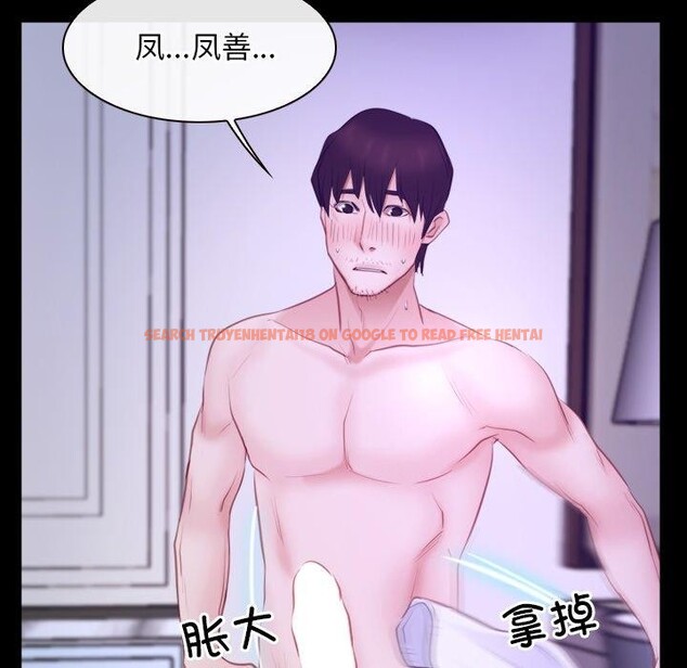 查看漫画尋找初戀 - 第33話 - sayhentaiz.net中的2885336图片