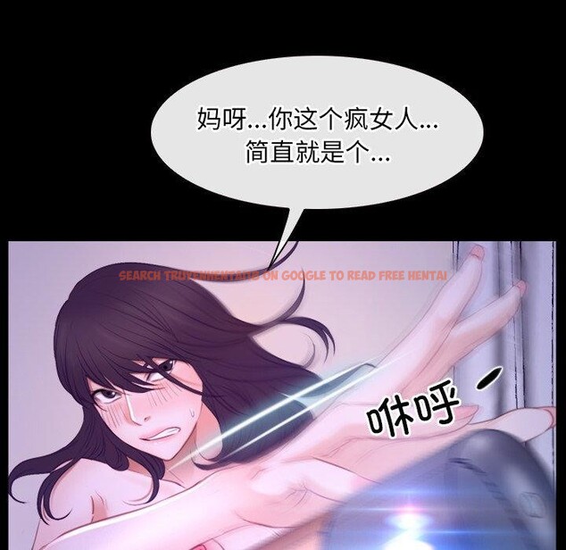 查看漫画尋找初戀 - 第33話 - sayhentaiz.net中的2885351图片