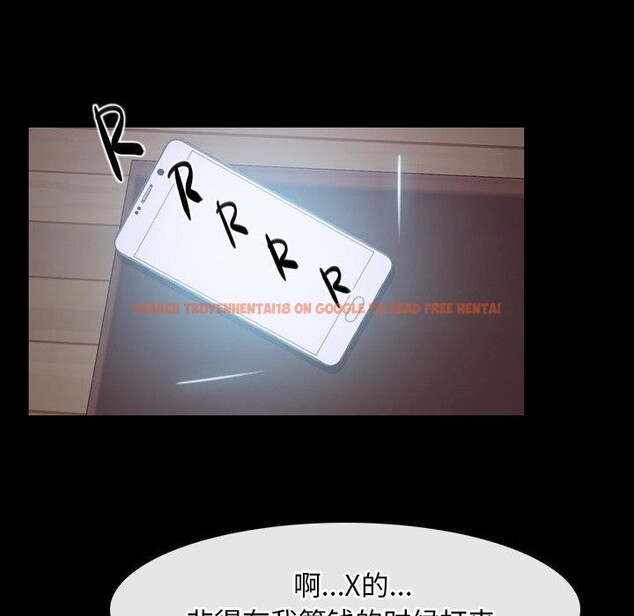 查看漫画尋找初戀 - 第33話 - sayhentaiz.net中的2885358图片