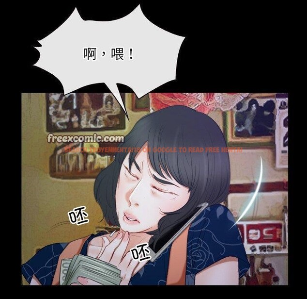 查看漫画尋找初戀 - 第33話 - sayhentaiz.net中的2885360图片