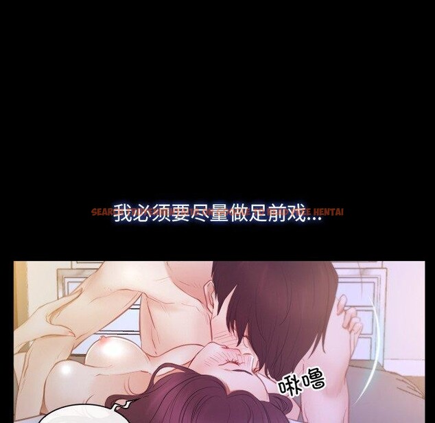 查看漫画尋找初戀 - 第33話 - sayhentaiz.net中的2885370图片