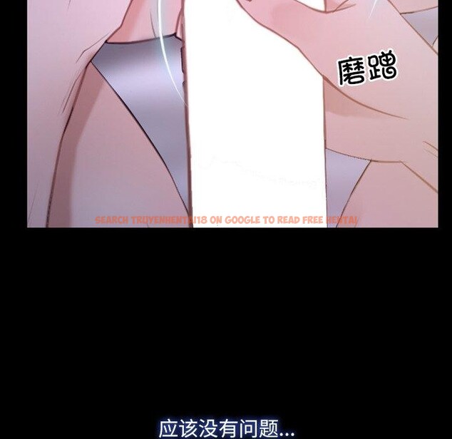 查看漫画尋找初戀 - 第33話 - sayhentaiz.net中的2885394图片