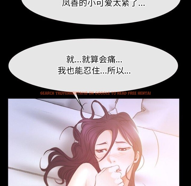 查看漫画尋找初戀 - 第33話 - sayhentaiz.net中的2885401图片