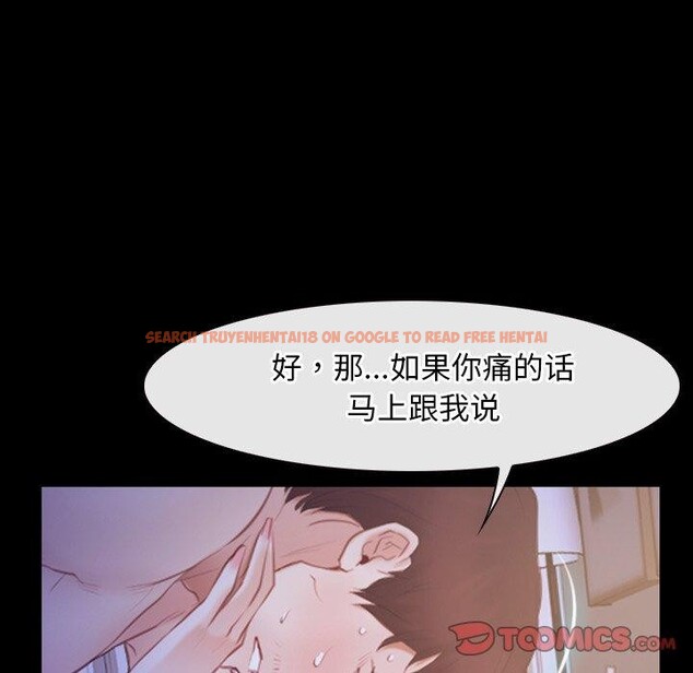 查看漫画尋找初戀 - 第33話 - sayhentaiz.net中的2885403图片