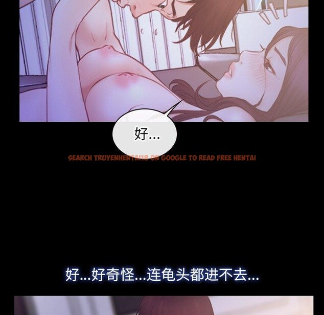 查看漫画尋找初戀 - 第33話 - sayhentaiz.net中的2885404图片