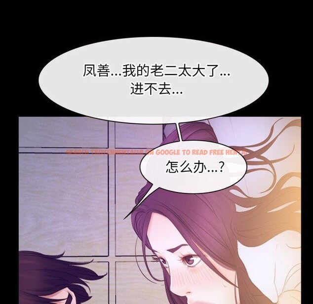 查看漫画尋找初戀 - 第33話 - sayhentaiz.net中的2885407图片