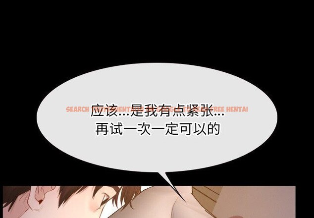 查看漫画尋找初戀 - 第34話 - sayhentaiz.net中的2913796图片